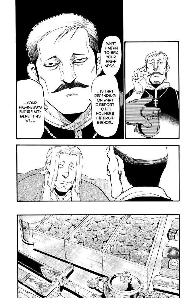 Arslan Senki (ARAKAWA Hiromu) Chapter 31 23